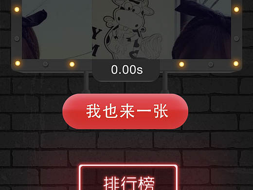 H5 游戏