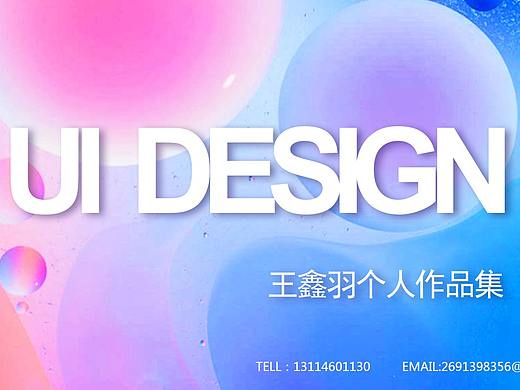 2018-一些不太满意的作品整理