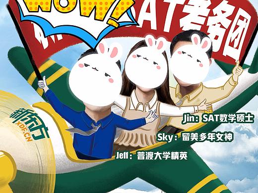 指路牌