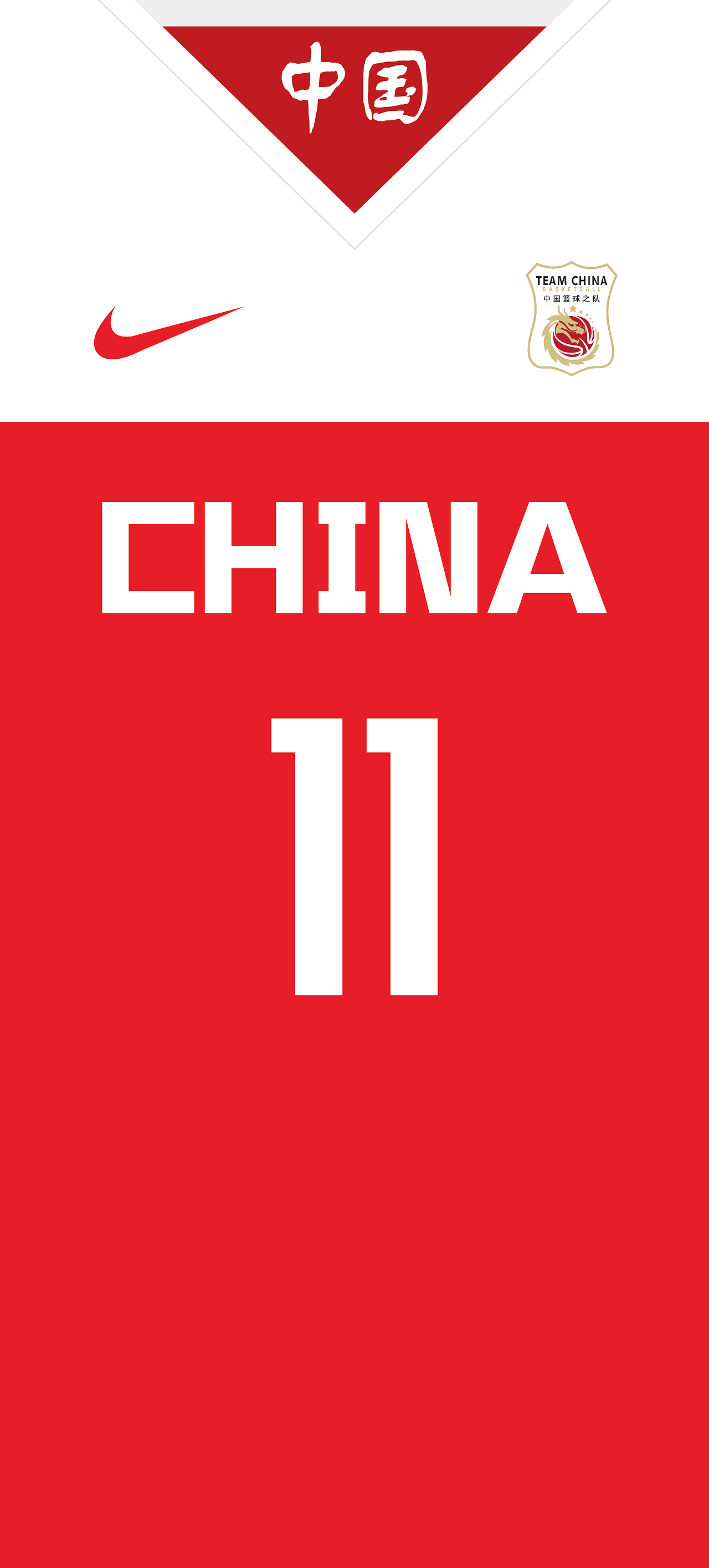 2019篮球世界杯 中国男篮丨手机壁纸