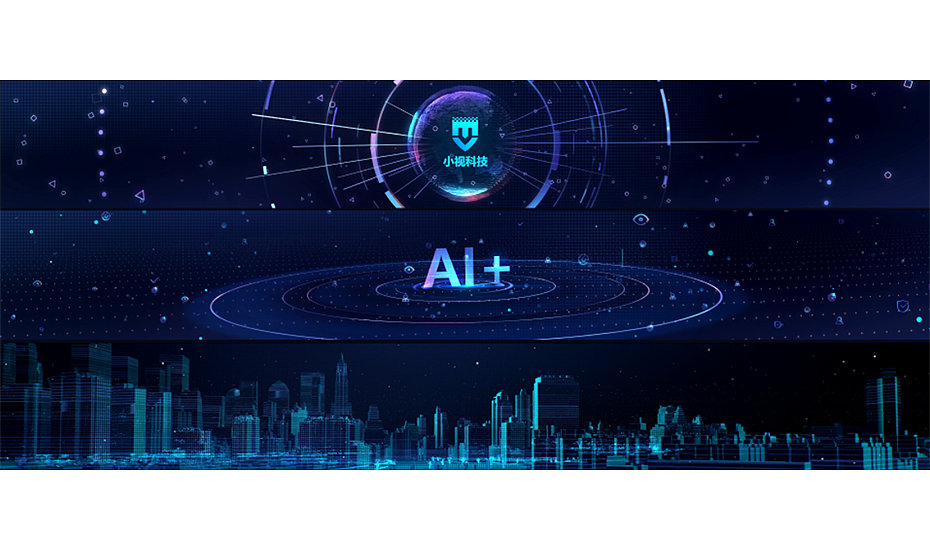 小视科技 展厅动画CG（图ZMjg3OTIyMzcy） - 宣传片 - 站酷设计师沐创文化原创素材 - 站酷ZCOOL