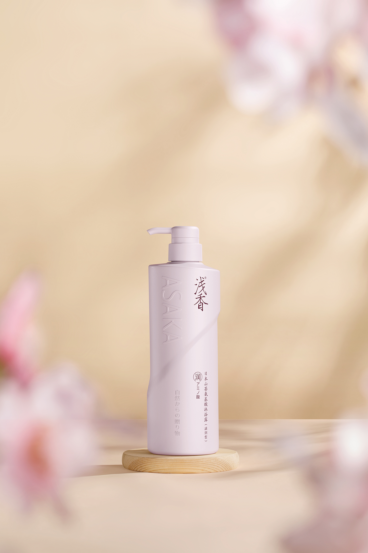 沐浴露日用品创意场景精修拍摄