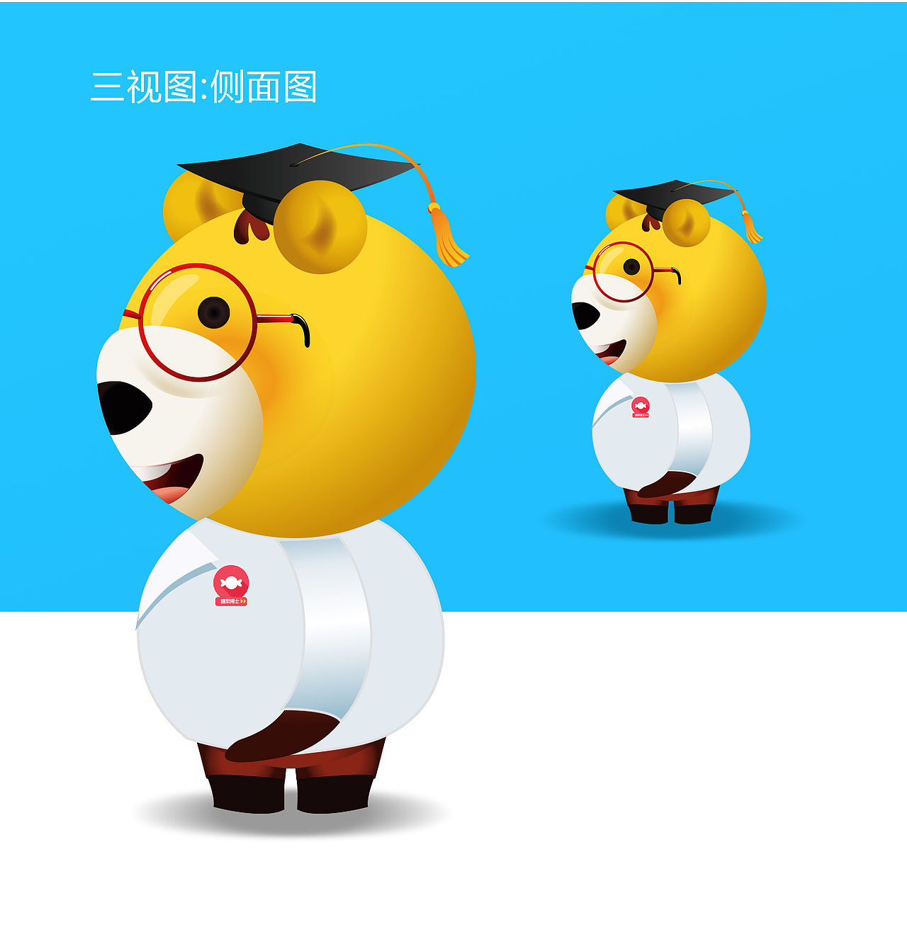 熊博士品牌卡通形象（图ZNzM3MDc4MDQ=） - 包装 - 站酷设计师射手座的李小喵原创素材 - 站酷ZCOOL