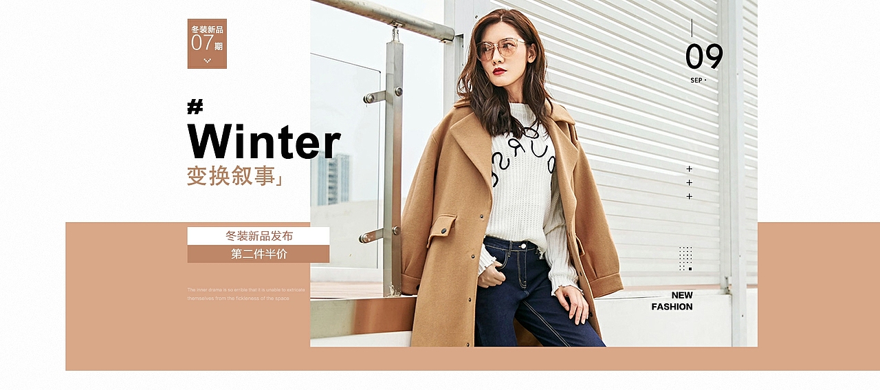 女装-极简风-banner