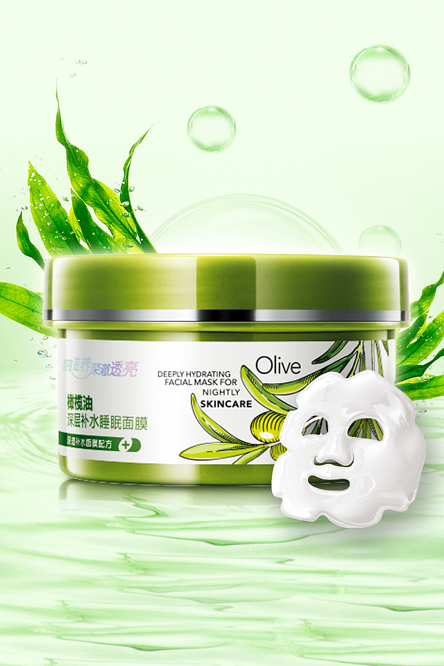 安安金纯蘑菇街主图