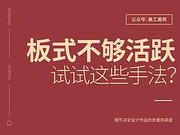详情页
