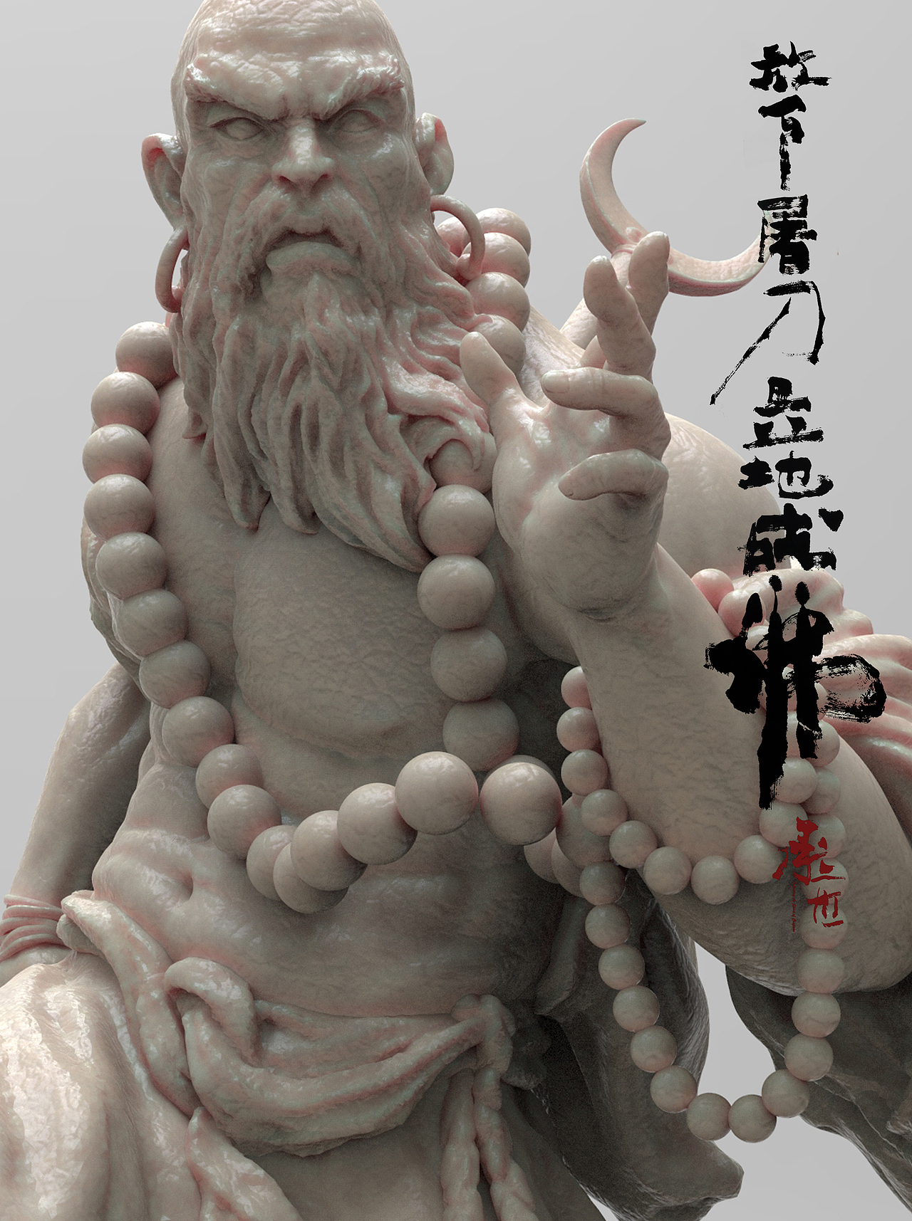 《天罡地煞——水浒108豪杰传》1/18系列雕像（图ZMTc2ODA1MDE2） - 人物/生物 - 站酷设计师张墨一原创素材 - 站酷ZCOOL