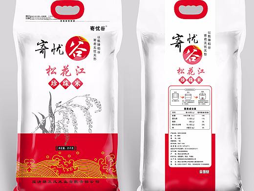 大米包装