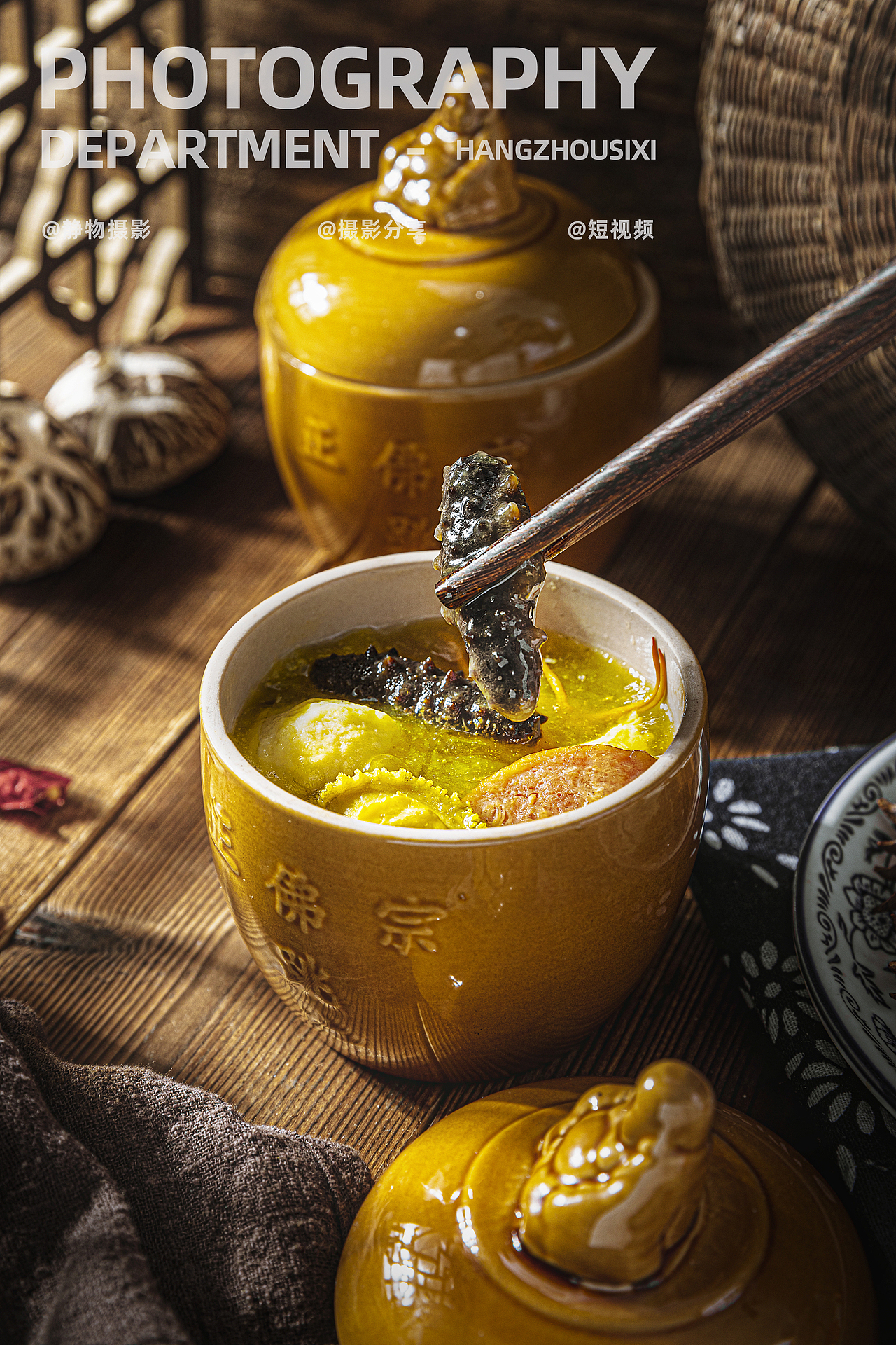 佛跳墙十全大补汤丨电商美食摄影