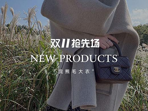 女装皮草详情页设计