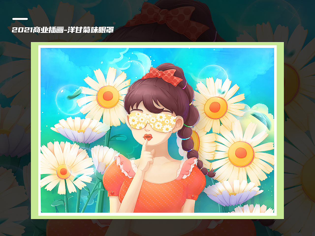 2018-2020作品集（图ZMjQ0NzAyODg0） - 其他平面 - 站酷设计师南墨璟原创素材 - 站酷ZCOOL