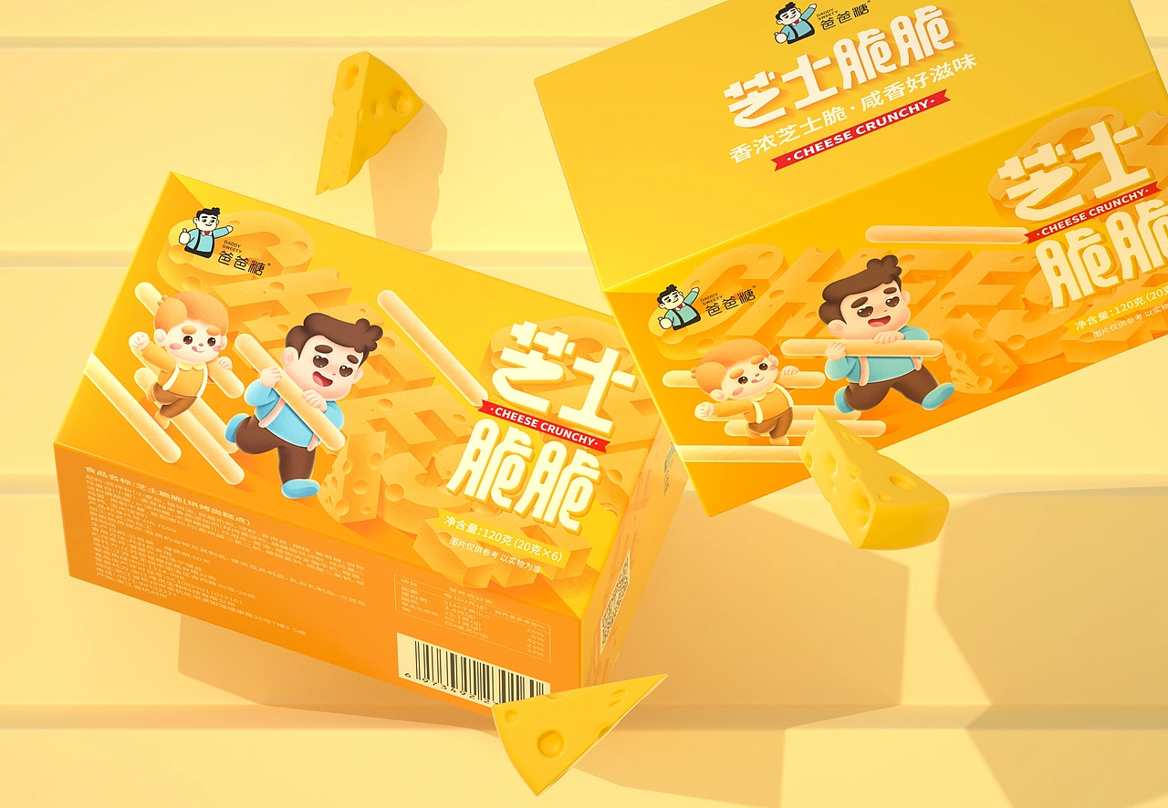 尚智&times;爸爸糖｜系列包装升级 | 礼盒包装｜IP插画包装