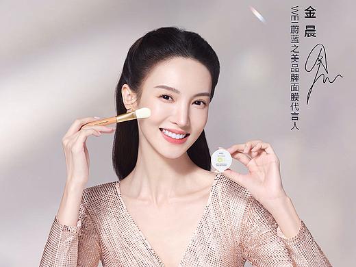 金晨 - 蔚蓝之美