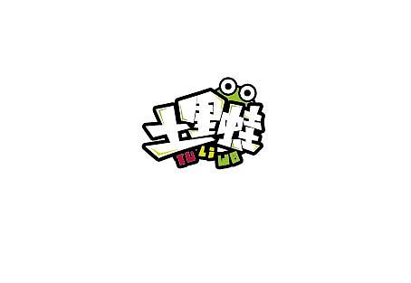 品牌LOGO合集【2013】（图ZMTQzNjA4NjQ=） - Logo - 站酷设计师Dragon冇V原创素材 - 站酷ZCOOL
