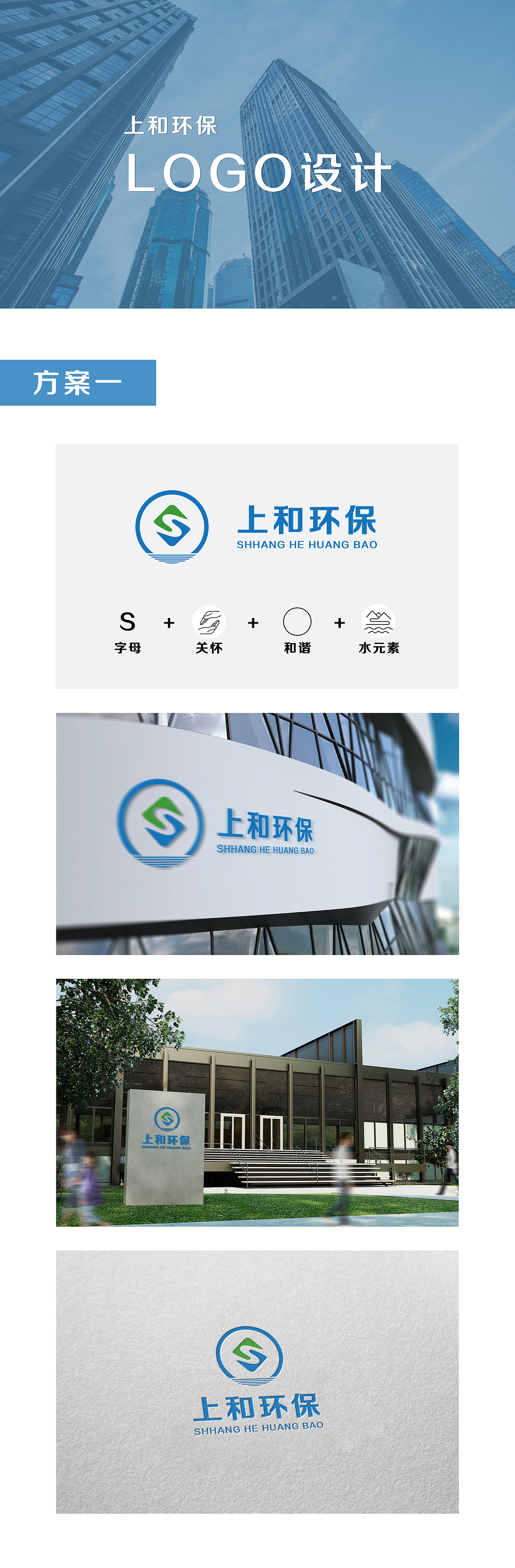 近期客户LOGO提案（图ZMTQxNzk0MDEy） - Logo - 站酷设计师大师哥原创素材 - 站酷ZCOOL