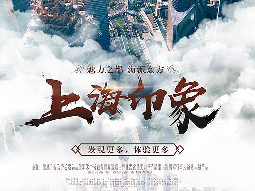 海报