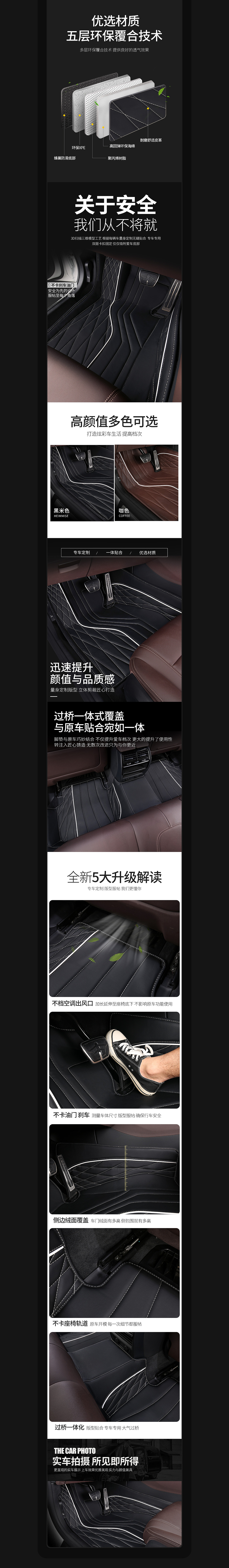 布衣朴初 汽车坐垫 京东淘宝 电商详情页 海报主图首页（图ZMTc1MzU2NDIw） - 电商 - 站酷设计师布衣朴初原创素材 - 站酷ZCOOL