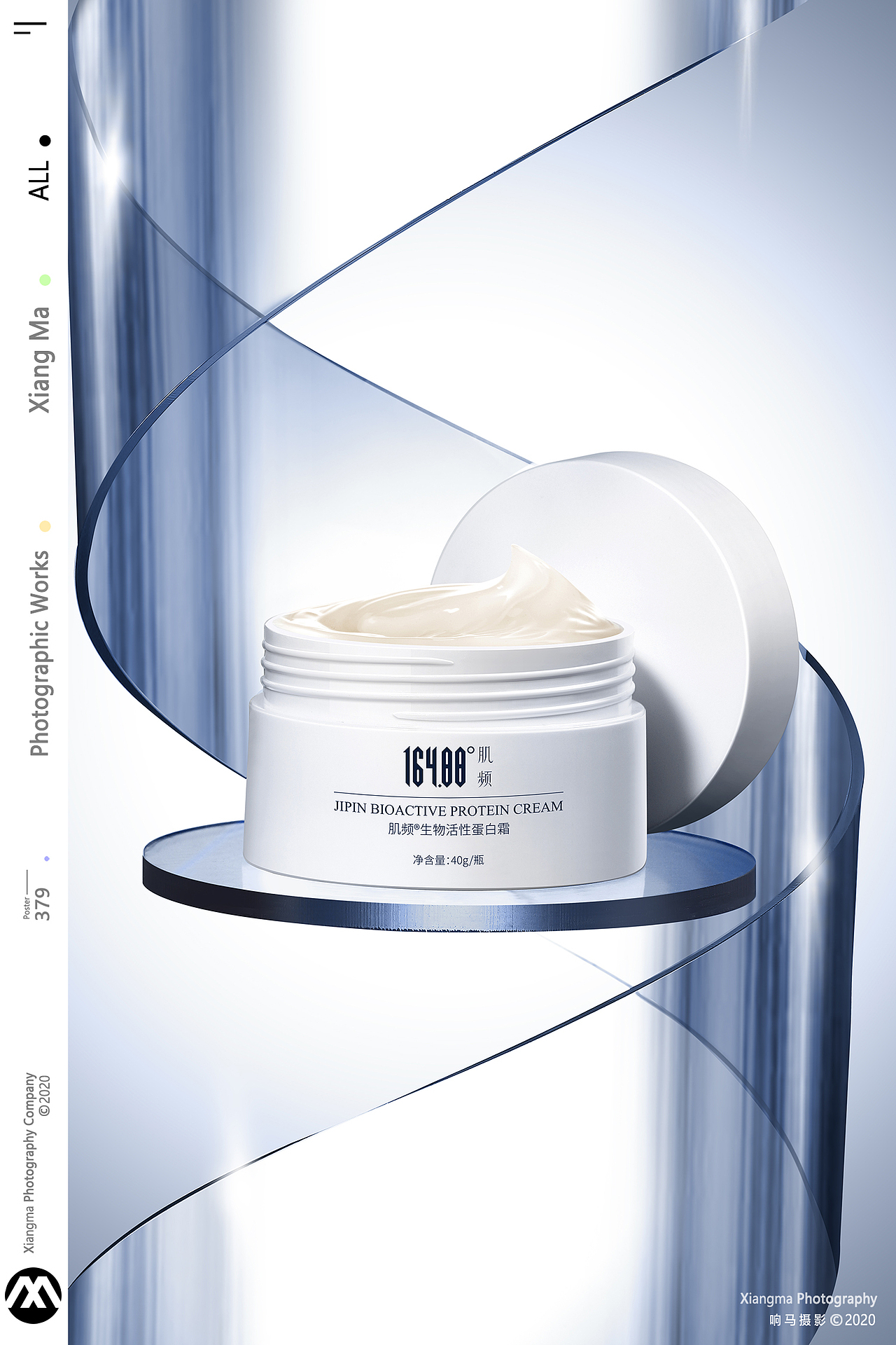 无龄护肤品|响马摄影