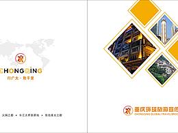 方案学习