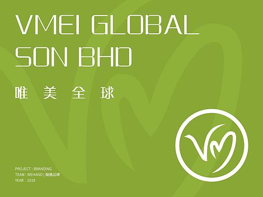 唯美国际-VI