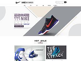网站