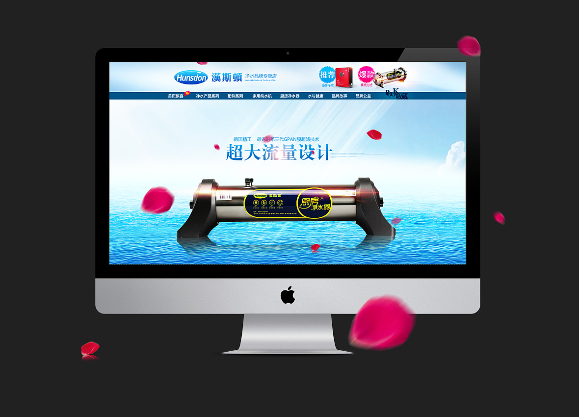 淘宝 天猫店铺商城页面设计 活动海报设计 活动banner 首页大图设计 网页广告设计（图ZMTk1NjMxODA=） - 运营设计 - 站酷设计师meilidehuiyi原创素材 - 站酷ZCOOL