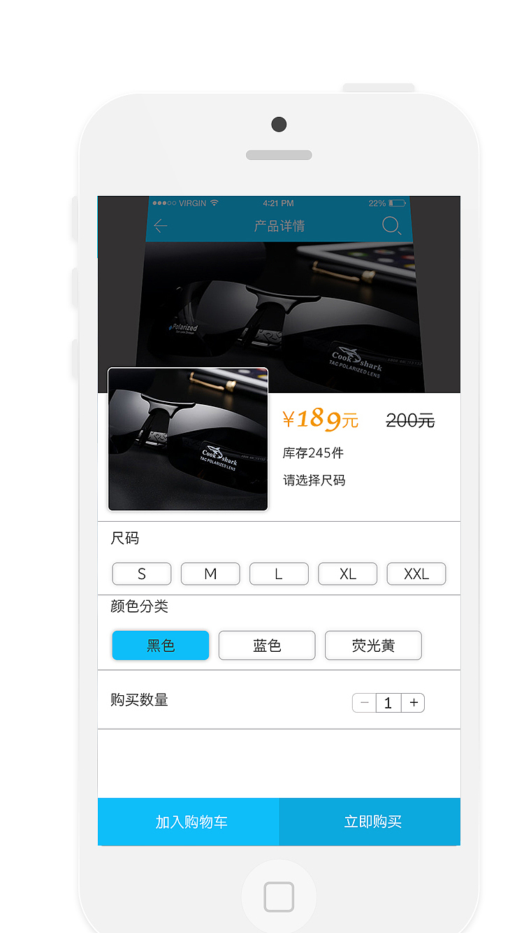 滑雪app（图ZMzQxNTc5NTI=） - APP界面 - 站酷设计师刘恒恒原创素材 - 站酷ZCOOL