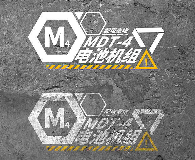 我在上层做了一个喷花设计，下层是水泥石面。当我打开喷花设计的图层样式对混合颜色带的滑块进行调整时会得到下图的效果，没有进行任何材质叠加。效率非常的高，效果非常的好~~大家可以去试试。说了这么多，其实，这个应用可以拓展到其他类型的图像合层，比如雪地和山地，乌云和白云等等，这个需要大家自己去尝试才能体会，并不是万能的。冰原的合成会利用到这个方法，分享给大家。
