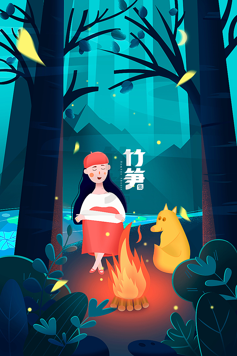 竹笋集69 渐变插画（图ZMTYxOTA3MzQ0） - 闪屏/壁纸 - 站酷设计师竹笋集原创素材 - 站酷ZCOOL