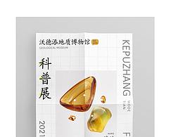 毕业设计