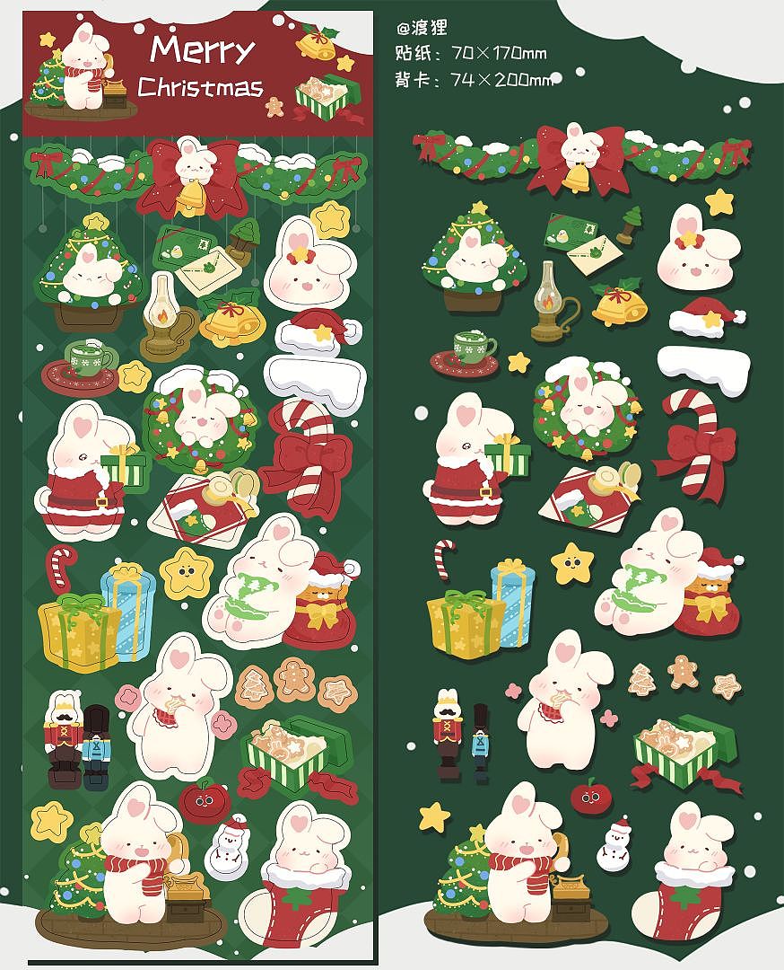 原创贴纸｜圣诞小兔🎄（图ZMzI1MTIzODQ4） - 创作习作 - 站酷设计师Cc渡狸原创素材 - 站酷ZCOOL