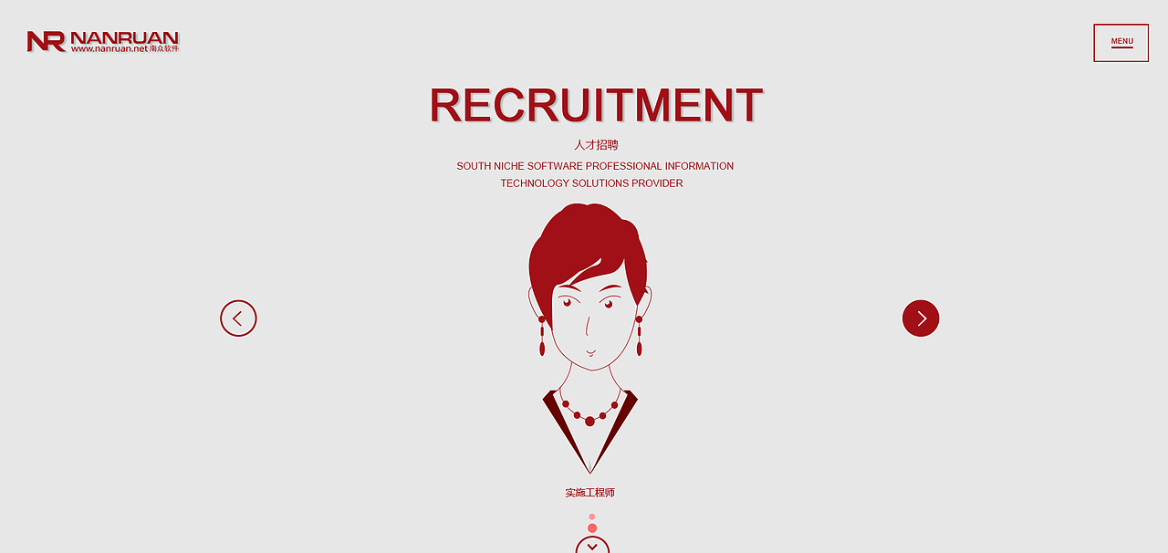 南众软件（图ZMzE5NzIxNDg=） - 企业官网 - 站酷设计师67446320原创素材 - 站酷ZCOOL