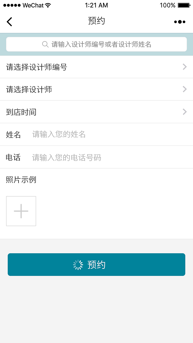 设计师小程序（图ZMTAyODg2NzQ4） - APP界面 - 站酷设计师刘玉米原创素材 - 站酷ZCOOL