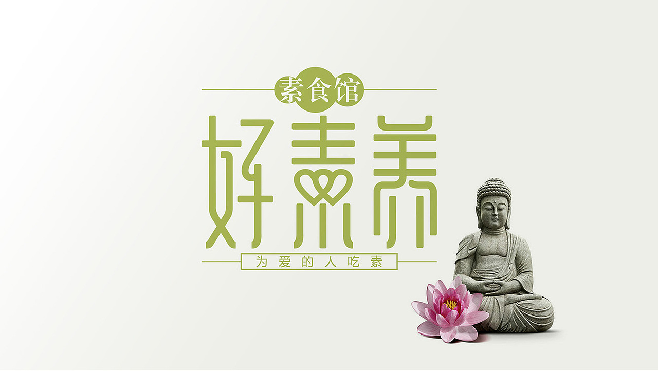 太歌创意品牌标志VI策划设计集锦