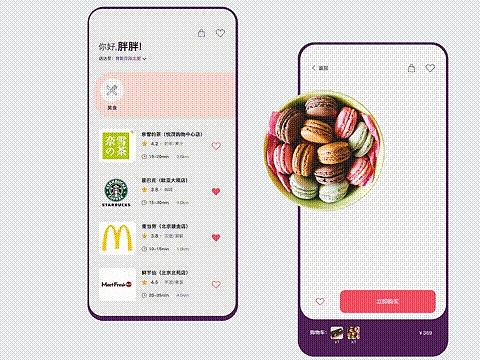 AE 動(dòng)效（個(gè)人主頁-ZNDc2ODgyNzI=） - 動(dòng)效設(shè)計(jì) - 站酷設(shè)計(jì)師一口甘蔗原創(chuàng)素材 - 站酷ZCOOL