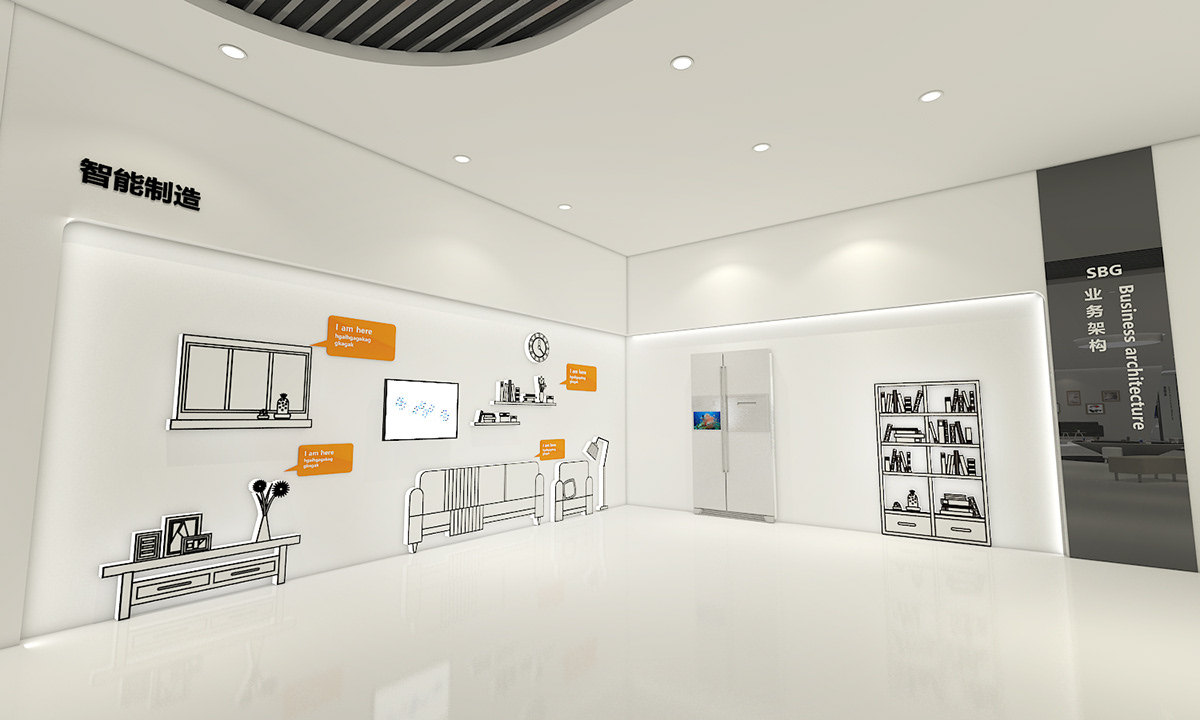 企业简约展厅