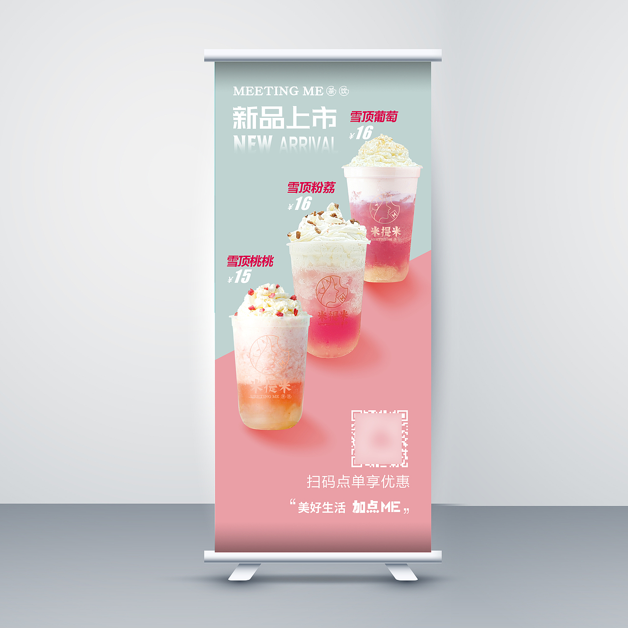 X展架（圖ZMjgwOTg2NzM2） - 海報(bào) - 站酷設(shè)計(jì)師chighg原創(chuàng)素材 - 站酷ZCOOL