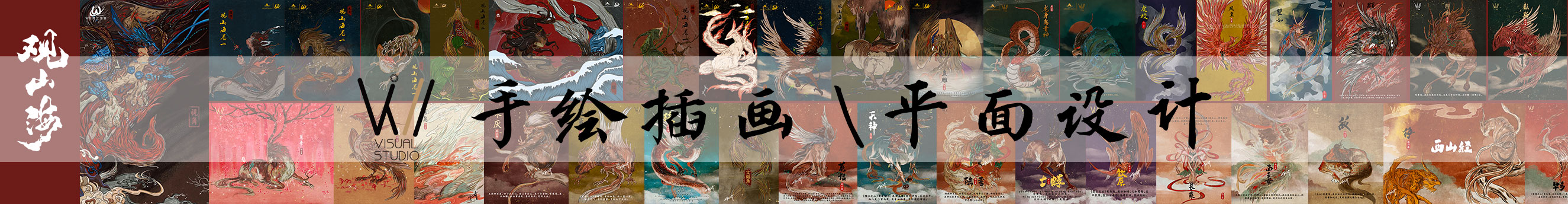 w视角的个人主页（封面预览） - 主页封面设置 - 站酷设计师w视角原创素材 - 站酷ZCOOL