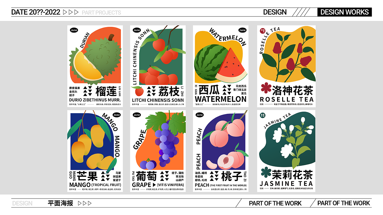 作品集（图ZMzIyNjc2NDI0） - 其他平面 - 站酷设计师圆圆_Chen原创素材 - 站酷ZCOOL