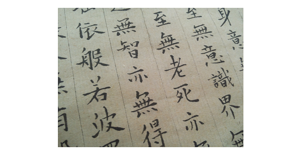 闲字（图ZMjQxNTAxOTI=） - 书法 - 站酷设计师沈遇原创素材 - 站酷ZCOOL