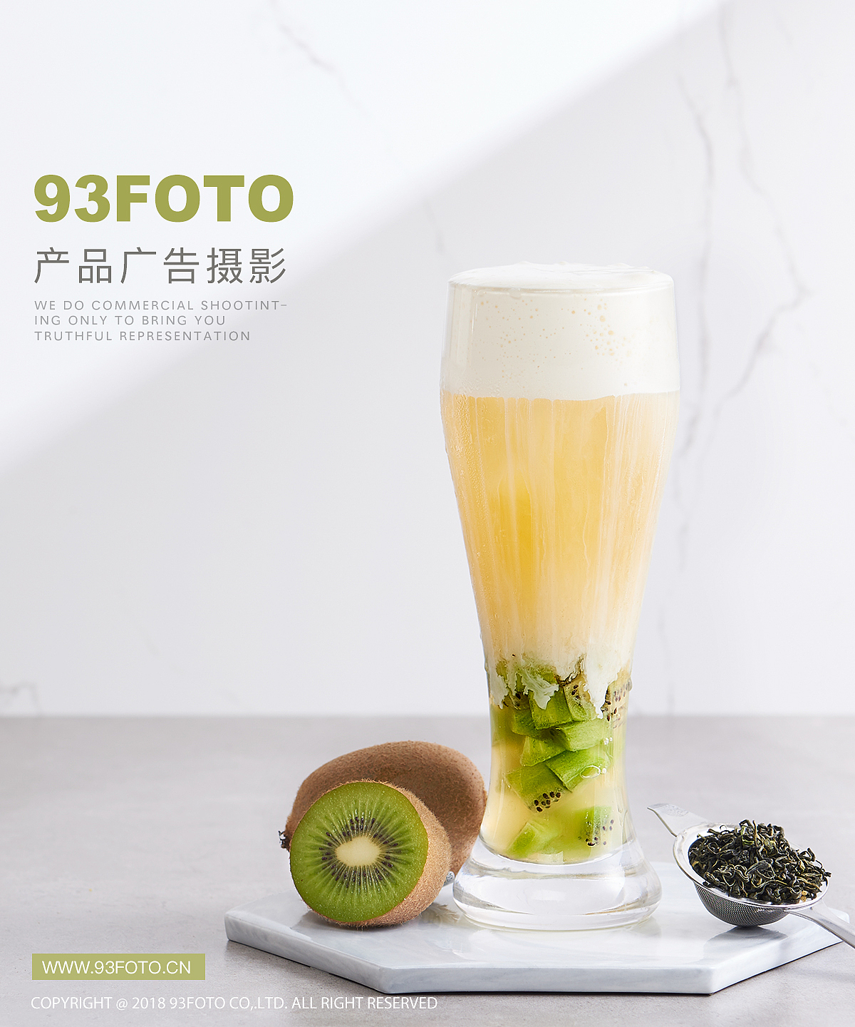 meepo饮品拍摄（图ZMTI4NjYwMjU2） - 产品摄影 - 站酷设计师93foto原创素材 - 站酷ZCOOL