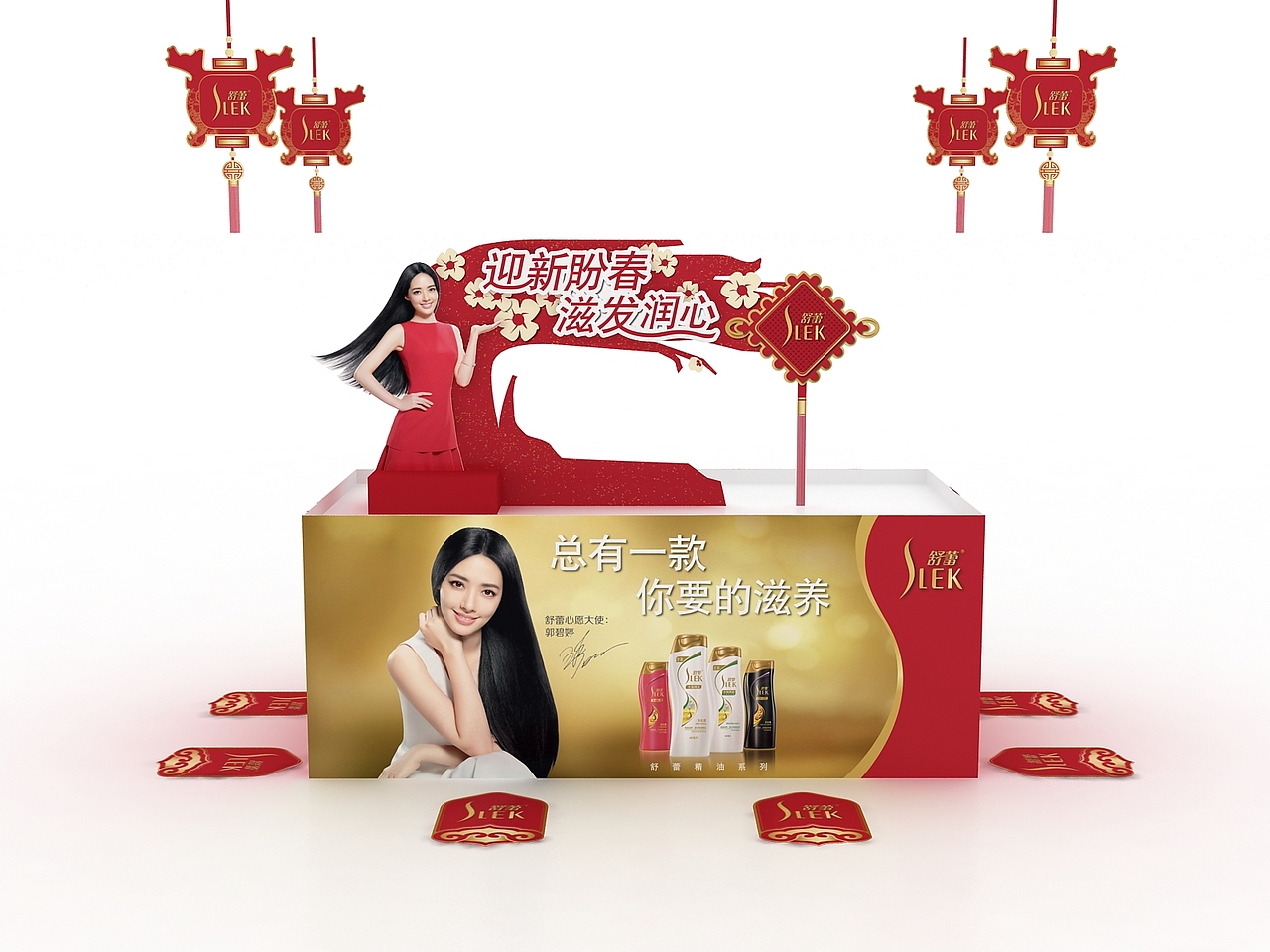 posm-新春地堆（图ZMjQ0MTczNjI0） - 其他平面 - 站酷设计师白鹿猿原创素材 - 站酷ZCOOL