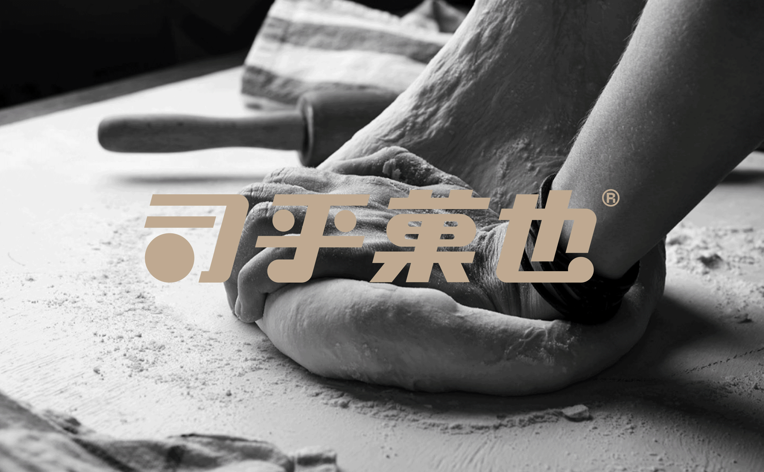 司乎·菓也 | ABD品牌设计(图ZMjgyNTI0MDIw) - 品牌 - 站酷设计师ABD品牌策略设计原创素材 - 站酷ZCOOL