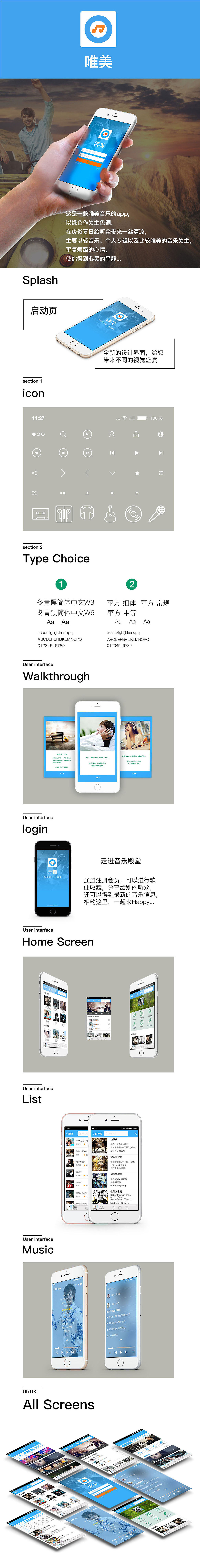 音乐App（图ZNDk4NjcwODg=） - APP界面 - 站酷设计师lyf9原创素材 - 站酷ZCOOL