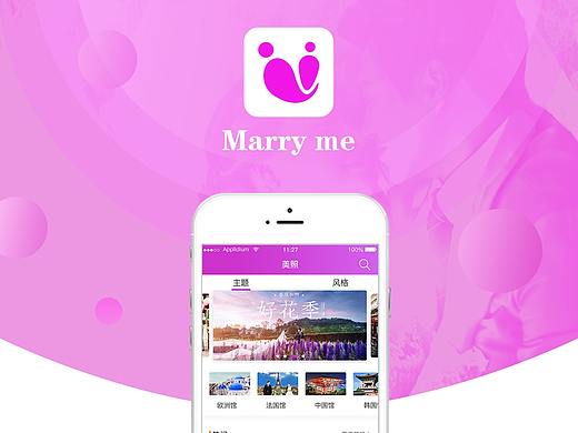 婚纱APP（个人主页-ZMjcyODMyODQ=） - APP界面 - 站酷设计师xh912原创素材 - 站酷ZCOOL