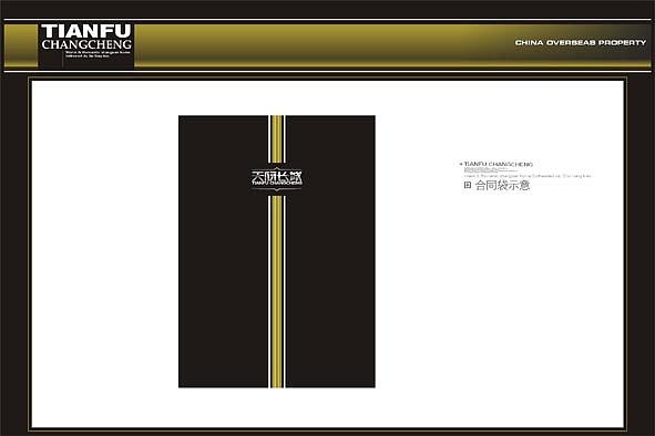 品牌VI设计（图ZMTc5NjQzNDQ0） - 品牌 - 站酷设计师Ronald911原创素材 - 站酷ZCOOL