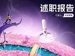 K-口罩类详情页