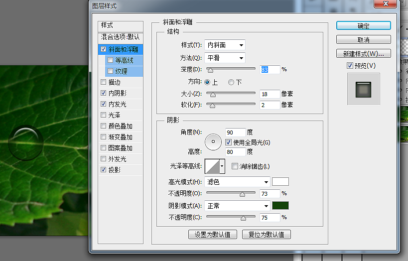 如何制作水滴（图ZNDQ2NjcxMzI=） - 图案 - 站酷设计师MOJ_X原创素材 - 站酷ZCOOL