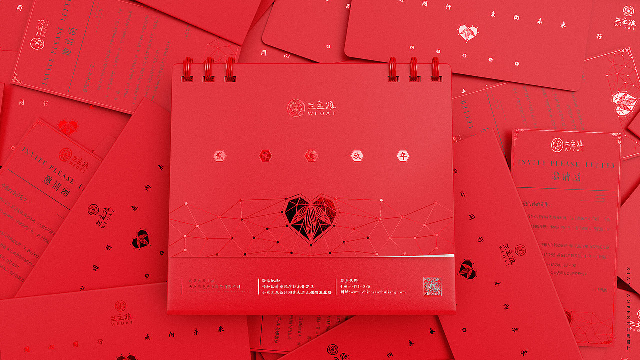 高鹏设计——伴手礼包装设计