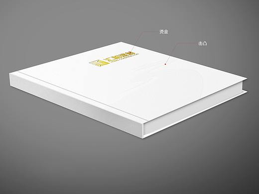 建材品牌画册